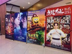 -卢米埃IMAX影城(温州万象城激光店)