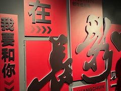 -长影旧址博物馆