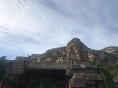 -北京上方山国家森林公园