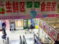 -汇通超市(龙透关店)