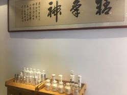 -ANE玫可美美容美体中心
