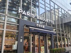 -巴黎贝甜(常德路店)