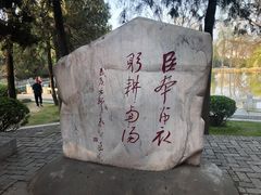 -南阳卧龙岗武侯祠