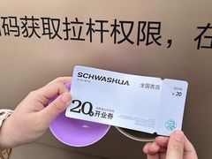 -杭州西湖银泰百货