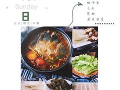 -弘烨 贵州酸汤 鱼火锅(东财店)