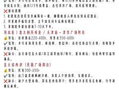 -必点海鲜·海肠捞饭·鲅鱼水饺(滨江道店)