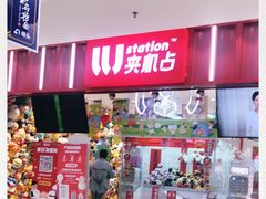 -LLJ夹机占(正佳广场店)