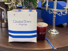 -CHARLIETOWN红茶公司(南京万象天地店)