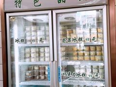 -老大昌(淮海中路店)