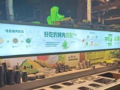 -山葵说·泥炉烤肉(泰达时尚E街区店)