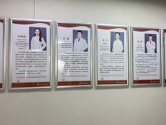 -兔博士口腔(高新一路门诊部)