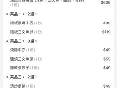 -築鳥日本料理(黑沙环店)