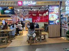 -西北杂粮筐凉皮大王(环球中心店)