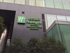 iphone_upload_pic-上海浦东康桥绿地假日酒店