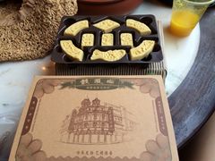 -鼓浪屿牌馅饼(博物馆店)