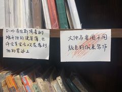 -良友书坊(安徽路店)
