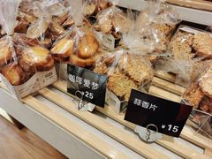 -小嘟来烘焙店