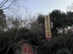 -杭州黄龙洞