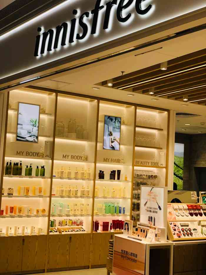 innisfree(上水一号店)-"悦诗风吟,在香港,大陆都有很多家分店～ .