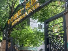 -上海安亭别墅花园酒店