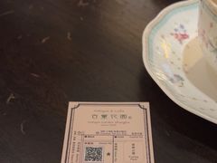 -古董花园(思南路42弄小区店)