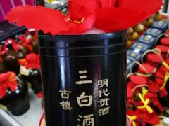 -乌镇那一年小院主题餐厅(甘泉西路店)