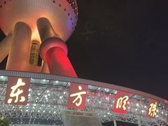 -东方明珠广播电视塔