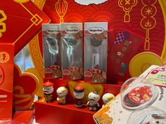 -哈根达斯(虹口店)