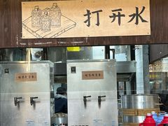 -東茅街茶馆