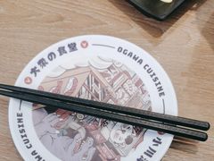 -小川洋风料理(武胜路凯德广场店)