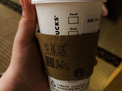 -星巴克(苏州诚品店)