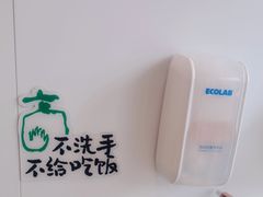 -老乡鸡(寿县三中店)