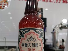 -北京稻香村(第三店)