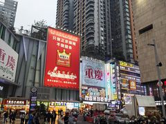 -观音桥步行街