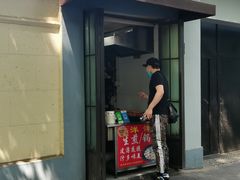 门面-洋洋锅贴