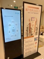 -贞禾医美·连锁