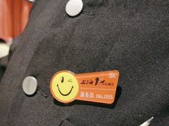 -上海1号私藏菜(静安店)