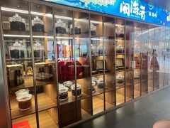 -闽海肴(北辰荟店)