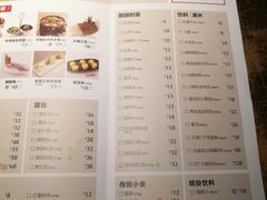 菜单-左庭右院鲜牛肉火锅(新梅广场店)
