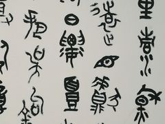 -江苏省美术馆(长江路新馆)