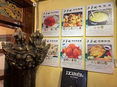 菜单-伊萨娜印尼餐馆