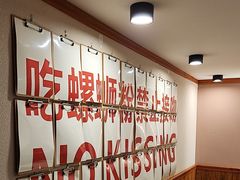 -螺大喜螺蛳粉火锅(雍和宫店)