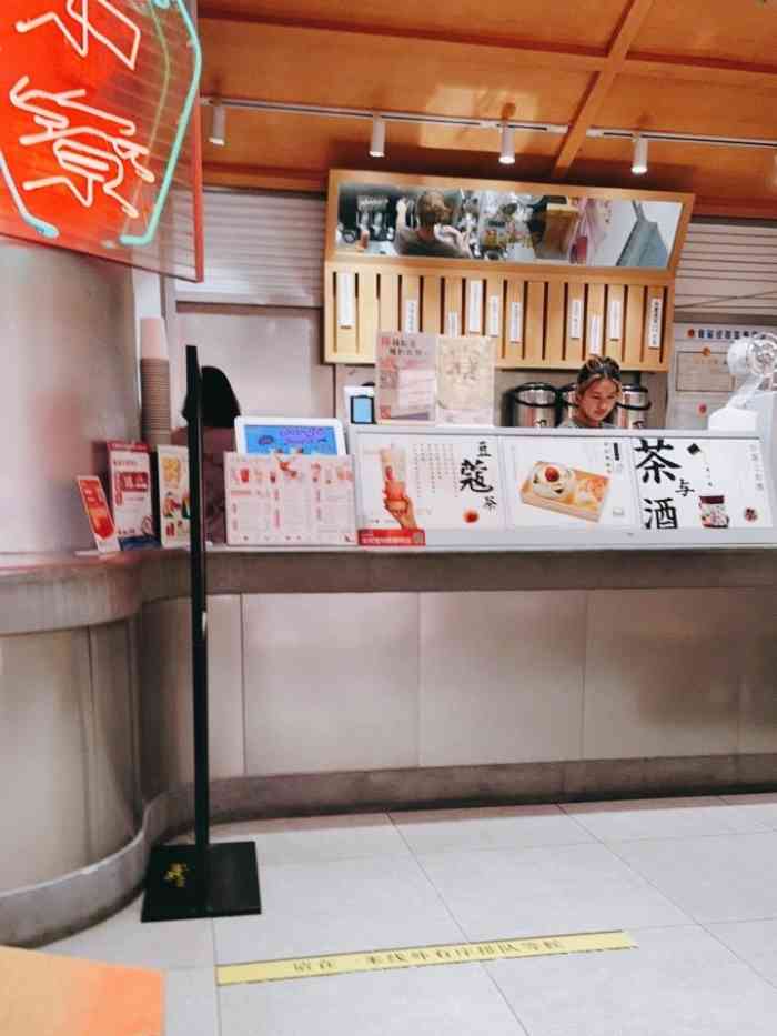 伏见桃山(吴江万象汇店)-"由于啥啥都没了 所以点了杯紫薯味的 虽说.