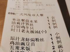 -粤界(望京金辉店)