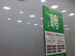-1点点(河南中路店)