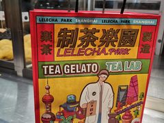-LELECHA乐乐茶(美罗城店)