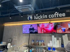 -瑞幸咖啡(中原万达店)