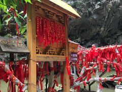-英西峰林·洞天仙境