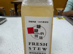 -山水肠粉(盐田店)