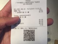 -麦当劳(宜安广场店)